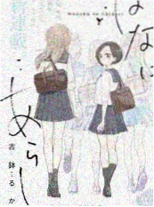 慢游者日记 旅行纪实综艺